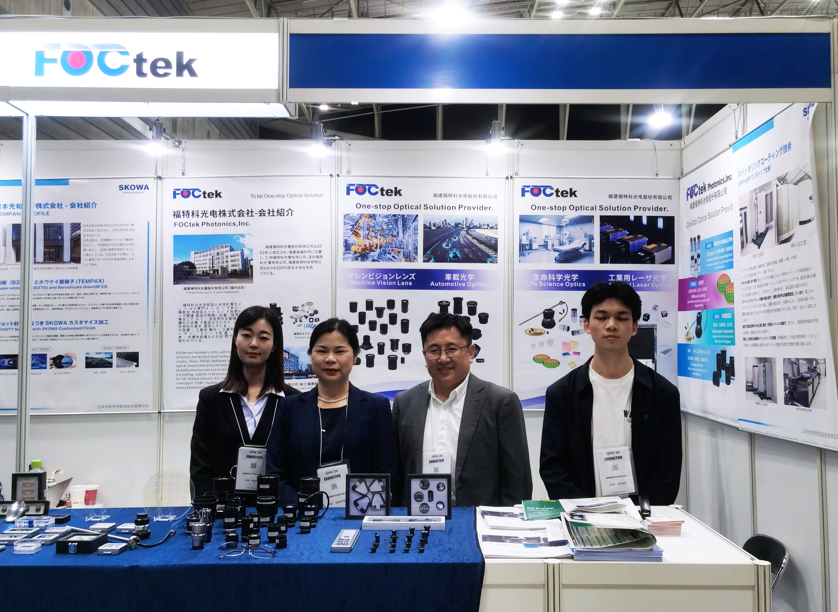 御光而行，銘刻輝煌 | 福特科閃耀OPTICS & PHOTONICS International Exhibitioon