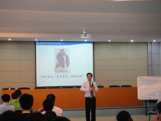 福特科開(kāi)展“基層管理技能提升”培訓(xùn)